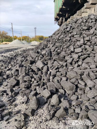 Каменный уголь