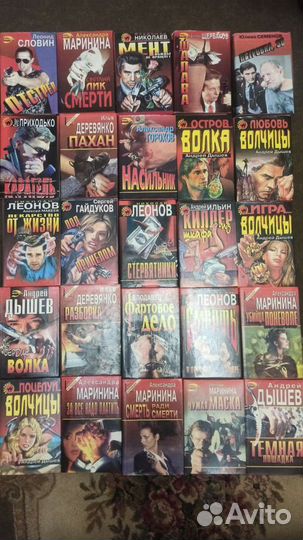 Книги Эксмо из серии Черная кошка