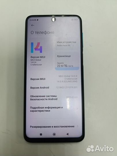 Xiaomi Redmi Note 9S, 6/128 ГБ