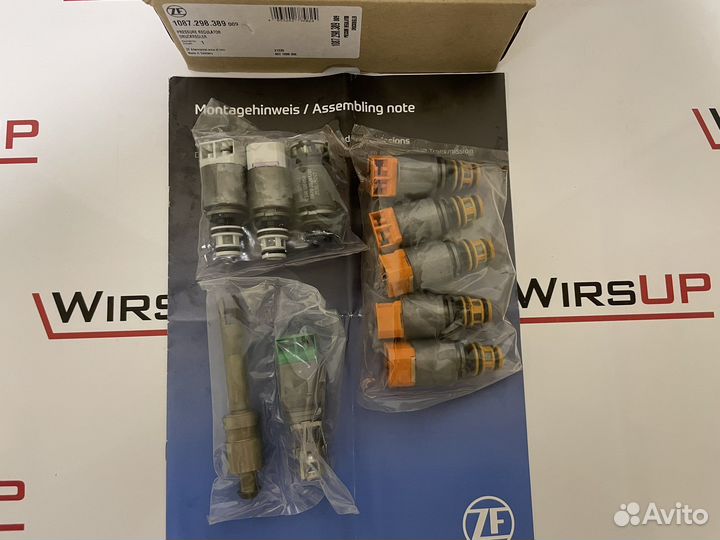 Комплект соленоидов АКПП ZF 8HP45/X 8HP70/X 8HP90