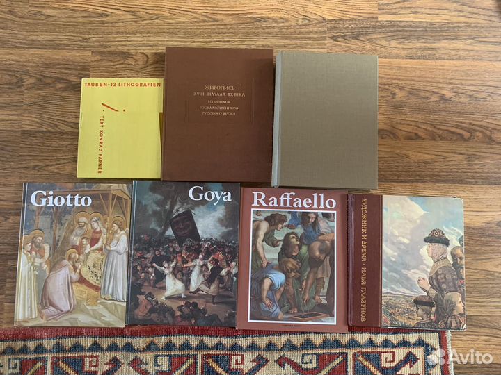 Книги по искусству и живописи