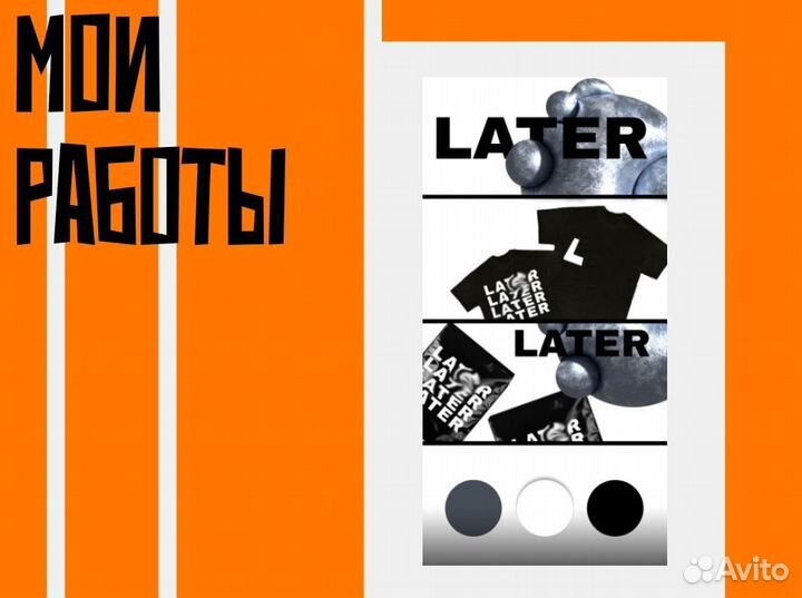 Разработка логотипа, фирменный стиль, брендинг