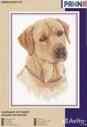 Остатки наборов для вышивания разных фирм