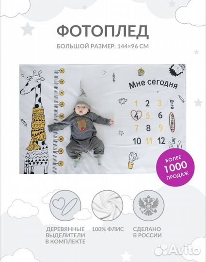 Фотоплед по месяцам