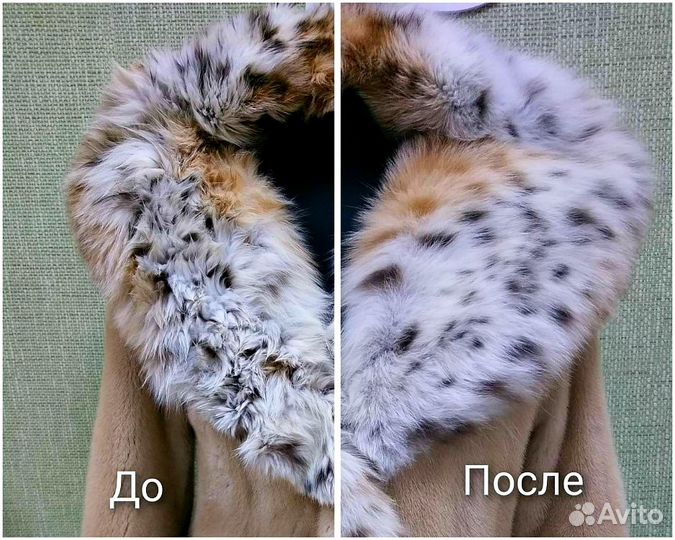 Бережная биочистка шубы. Идеально. Бесплатно