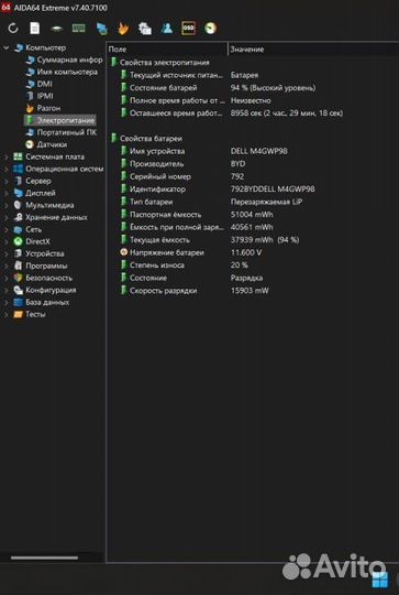 Игровой Dell i5/1660ti