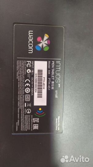 Графический планшет wacom intuos pro s pth 451