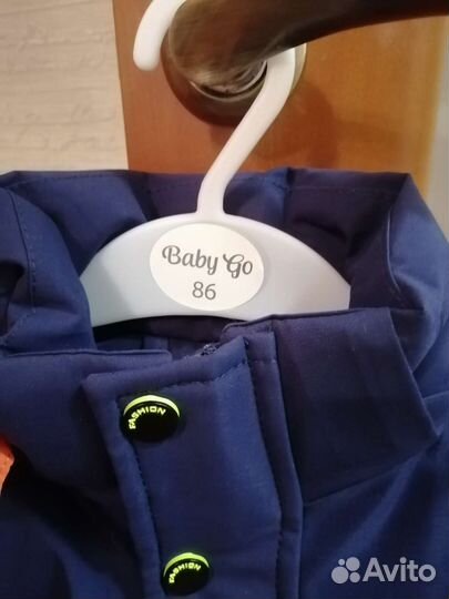 Куртка для мальчика зима