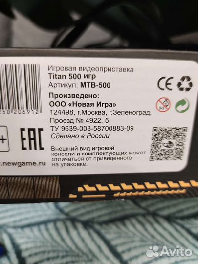 Игровая приставка Titan 8 и 16 bit