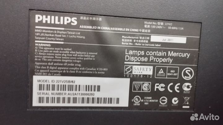 Монитор Philips 221V