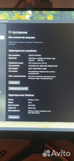 Персональный компьютер