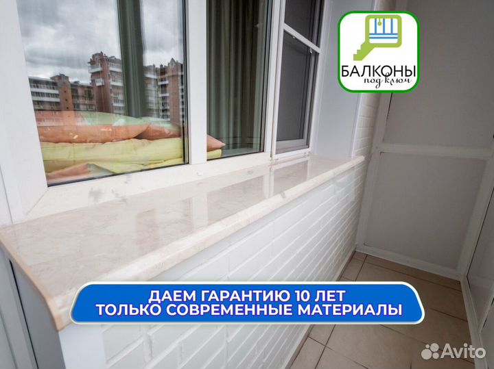 Отделка лоджии от производителя