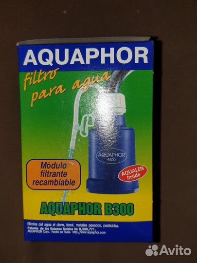 Фильтр для воды аквафор(5 шт.)