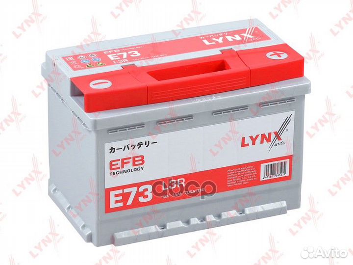 Аккумулятор EFB L3R, 75 Ah, 700 A, обратная, 27