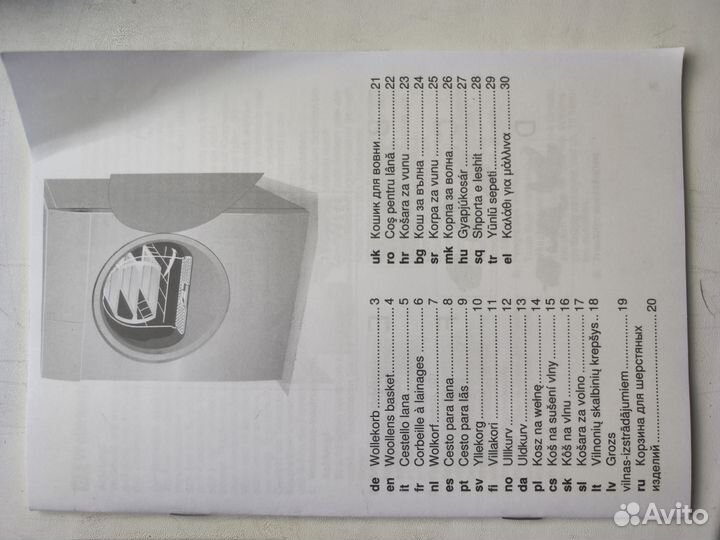 Полка для сушильной камеры Bosch WMZ20600