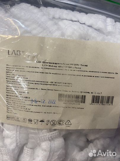 Шапочка шарлотта 100 шт