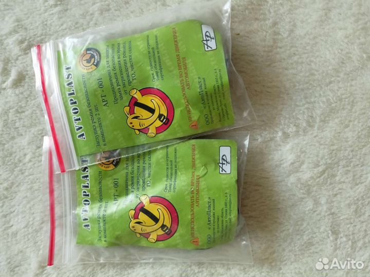 Заглушка для ремня безопасности