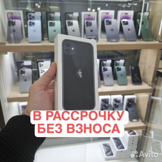 iPhone 11, 128 ГБ