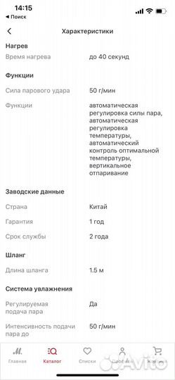 Парогенератор kitfort