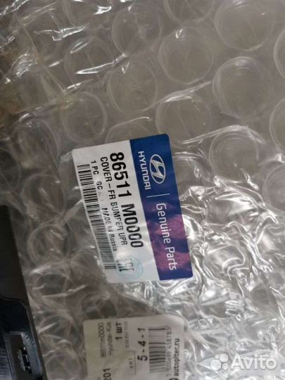 Бампер Hyundai Creta