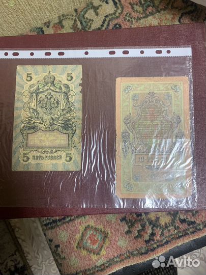 Старинные деньги