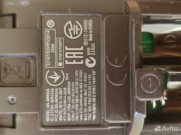 Пульт ду для телевизора LG -AN-MR-650A