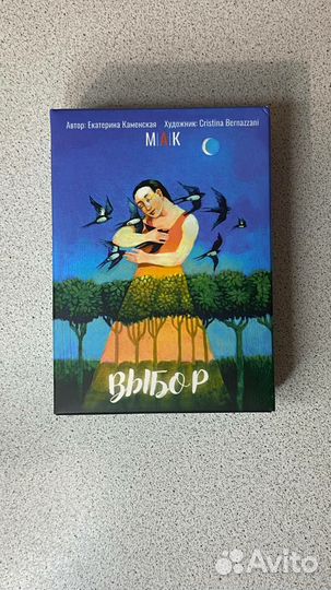 Метафорические ассоциативные карты мак