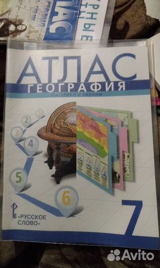 Продам учебные пособия