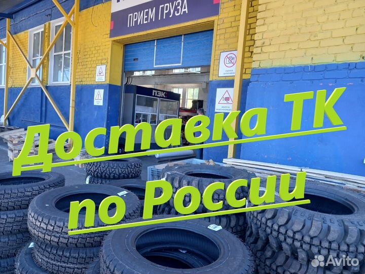 КАМА Кама-Flame 205/70 R16 97Q