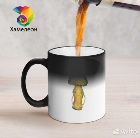 Кружка хамелеон