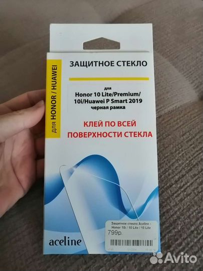 Защитное стекло honor 10 lite/Premium/10i/Huawei P