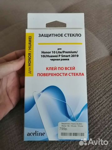 Защитное стекло honor 10 lite/Premium/10i/Huawei P