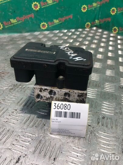 Блок ABS Opel Astra H