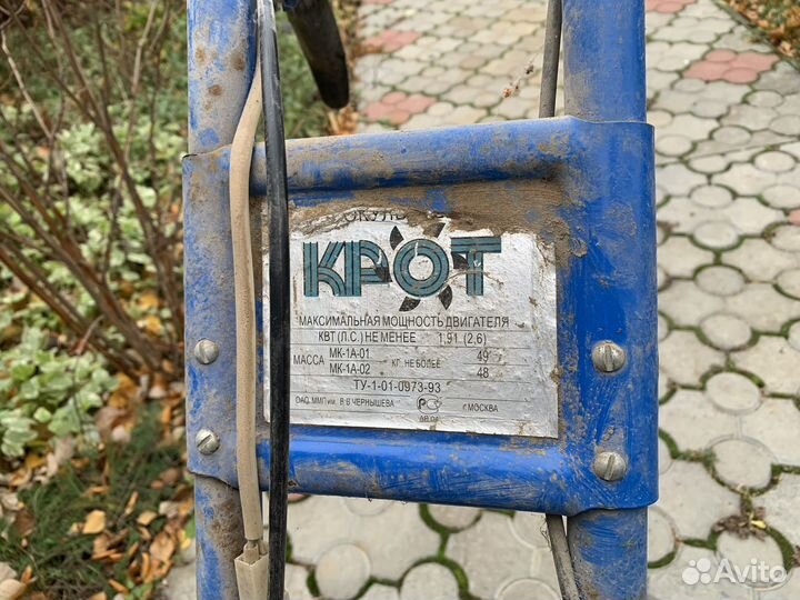 Мотоблок Крот бу