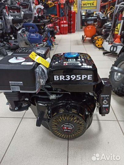 Двигатель бензиновый 13 л.с. электростартер