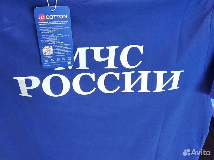 Футболка синяя мчс