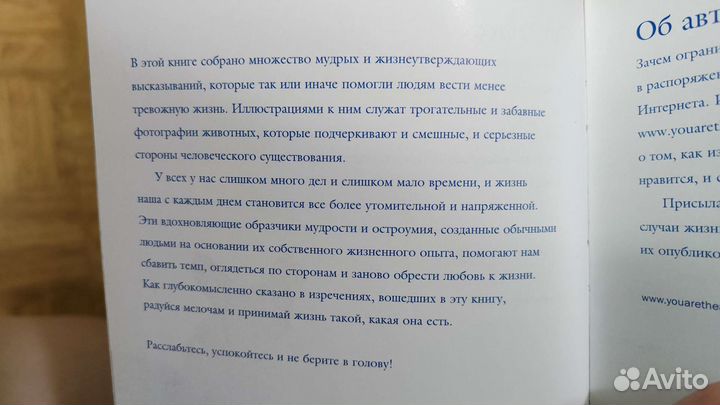 Книга в картинках 