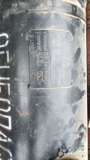 Газовое оборудование