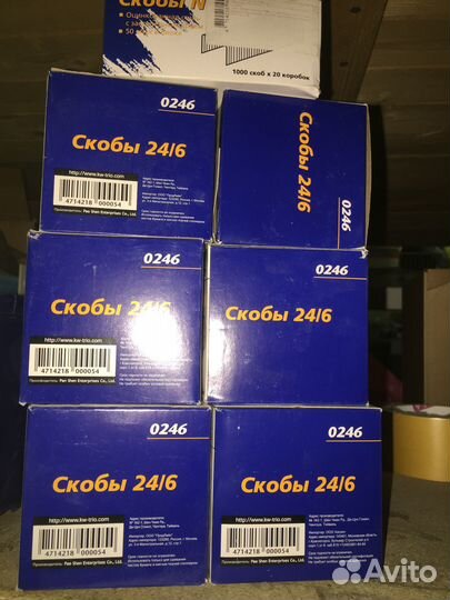 Скобы для степлера №24/6 KW-Trio 0246. 1000*20