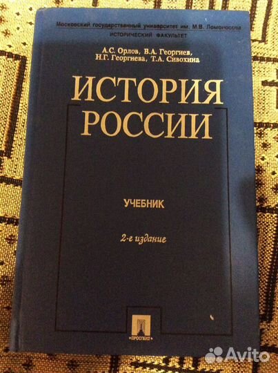 3 учебника для вуза