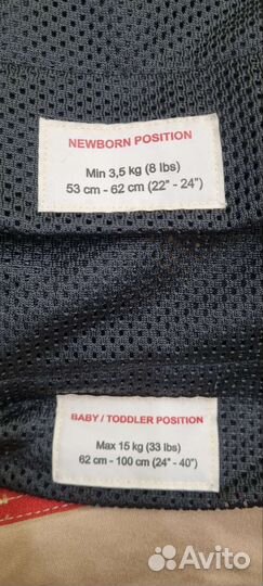 Рюкзак-кенгуру BabyBjorn One (эргорюкзак)