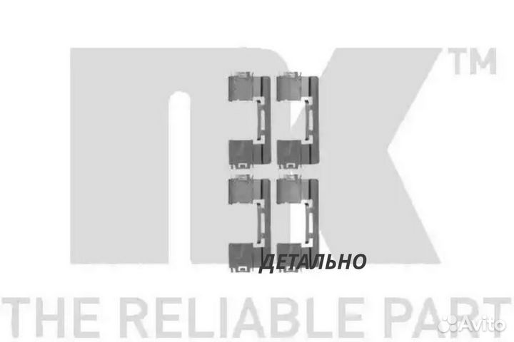 Монтажный комплект колодок