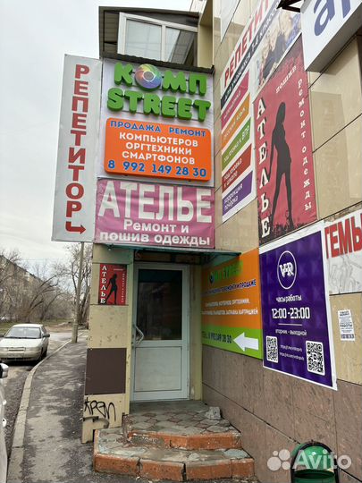 Новый Ноутбук Irbis NB264 14