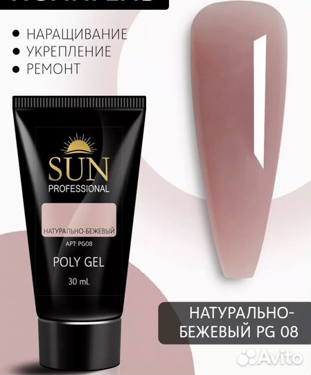 Маникюр и педикюр (Октябрьский)