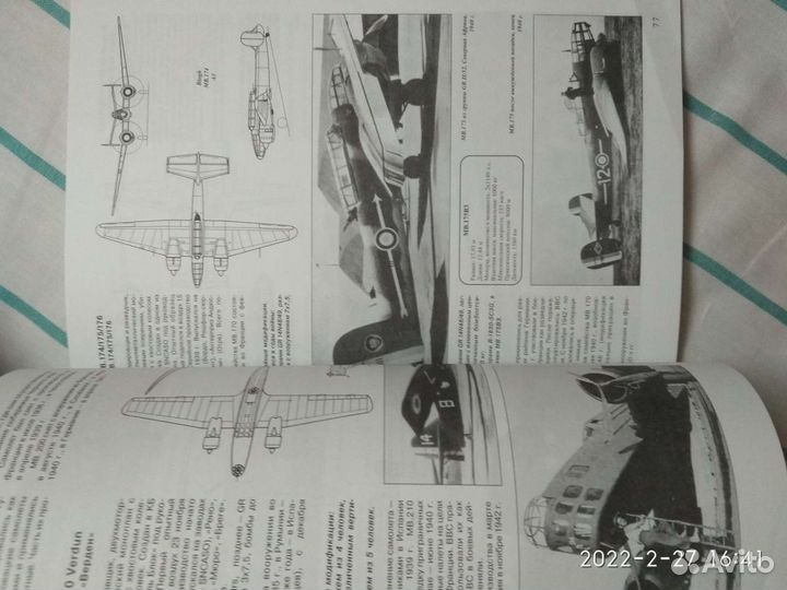 Спец.выпуск журнала моделист-конструктор