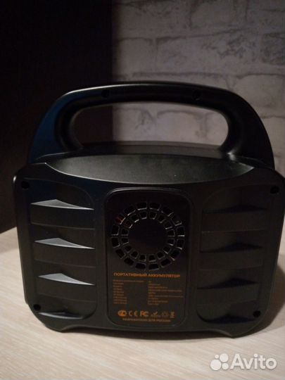 Портативная зарядная станция