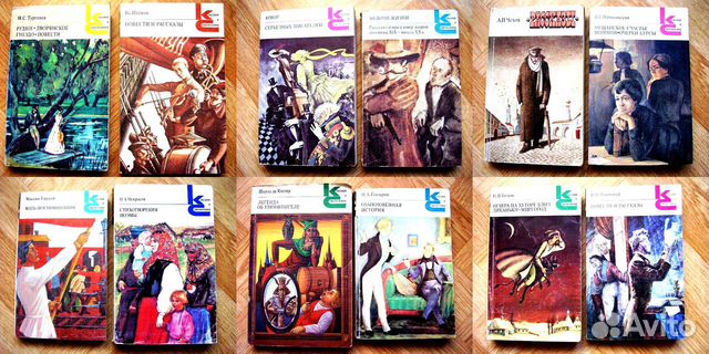 Книги из серии Классики и современники