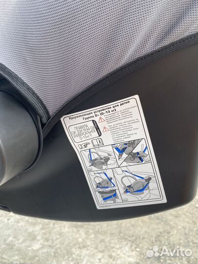 Детское авто кресло (люлька)