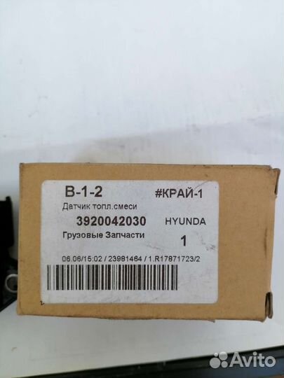 Датчик топл. Смеси на хундай, kia