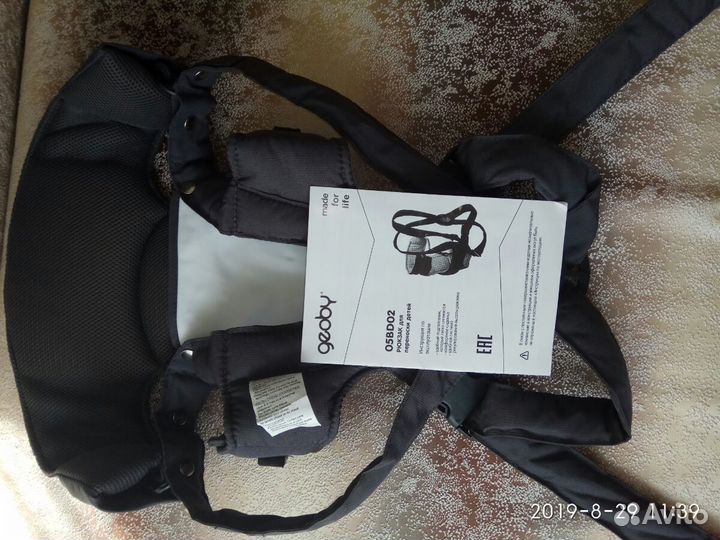 Переноска для ребёнка